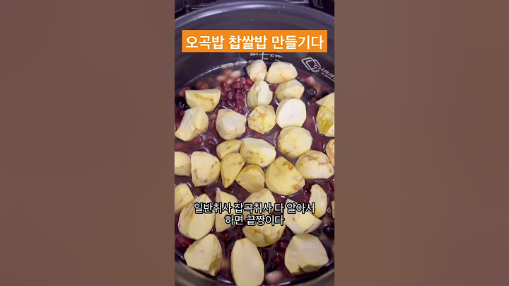 오곡밥 찹쌀밥 만들기다!! It's to make five-grain rice.#shorts #정월대보름#풍습#쩡아네tv
