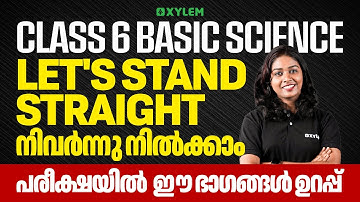 Class 6 Basic Science | Let