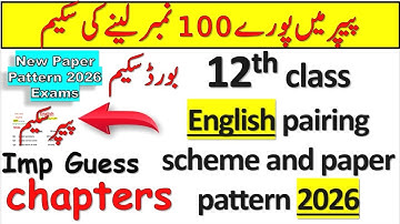 12th class English pairing scheme + paper pattern 2026 |2026 new paper pattern and guess #12thclass