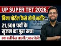 UP SUPERTET 2026 TOTAL 21,508 VACANCY BUT PORTAL NOT ONLINE YET UPDATE | UP 21 हजार शिक्षक भर्ती