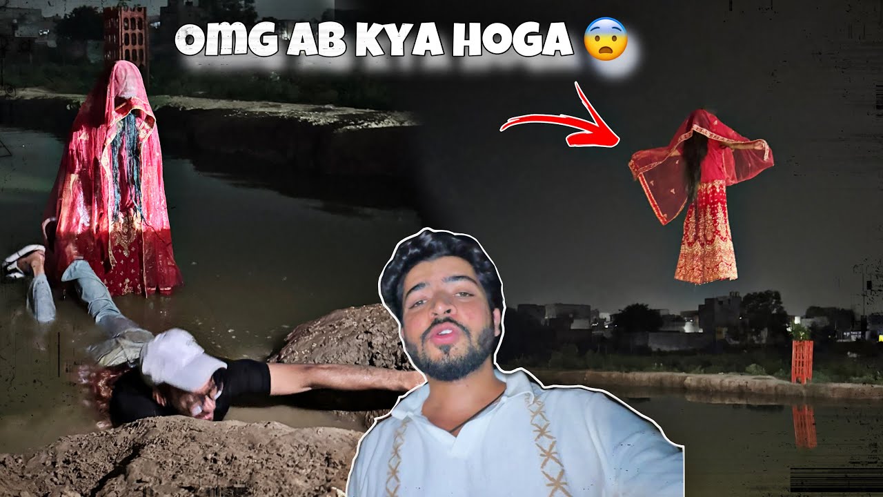 Nayi dulhan peeche lag gayi 😨 ye kya hua