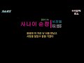 서진필 1집 사나이 순정 2011年 작사 김범룡 작곡 김범룡 서진필 1집 사나이 순정 2011年 작사 김범룡 작곡 김범룡