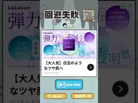 【ドッキリ神回避4】こんなとこ通りたくないわ！
