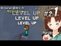 【RimWorld Mod#2-01】助手クンのチートキャラ作成計画！(CeVIO,ゆっくり音声)