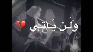 ياروحه ما هكذا كنتي✋💔 تشتاقك اروقة البيت💔 هل سبق وأن شاق أحدهم لملاك😢🚫 اجمل حالات واتس أب