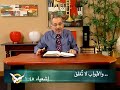 الأبواب لا ت غلق الأب دانيال