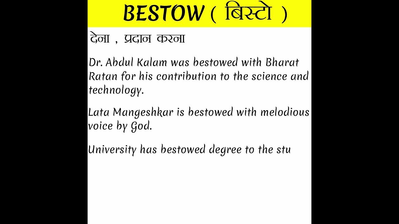 Bestow use in sentence | Daily Vocabulary by #quickvocab | English to