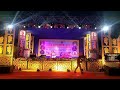 कला संगम। धनबाद। ठुमक चलत श्री रामचंद्र गाना