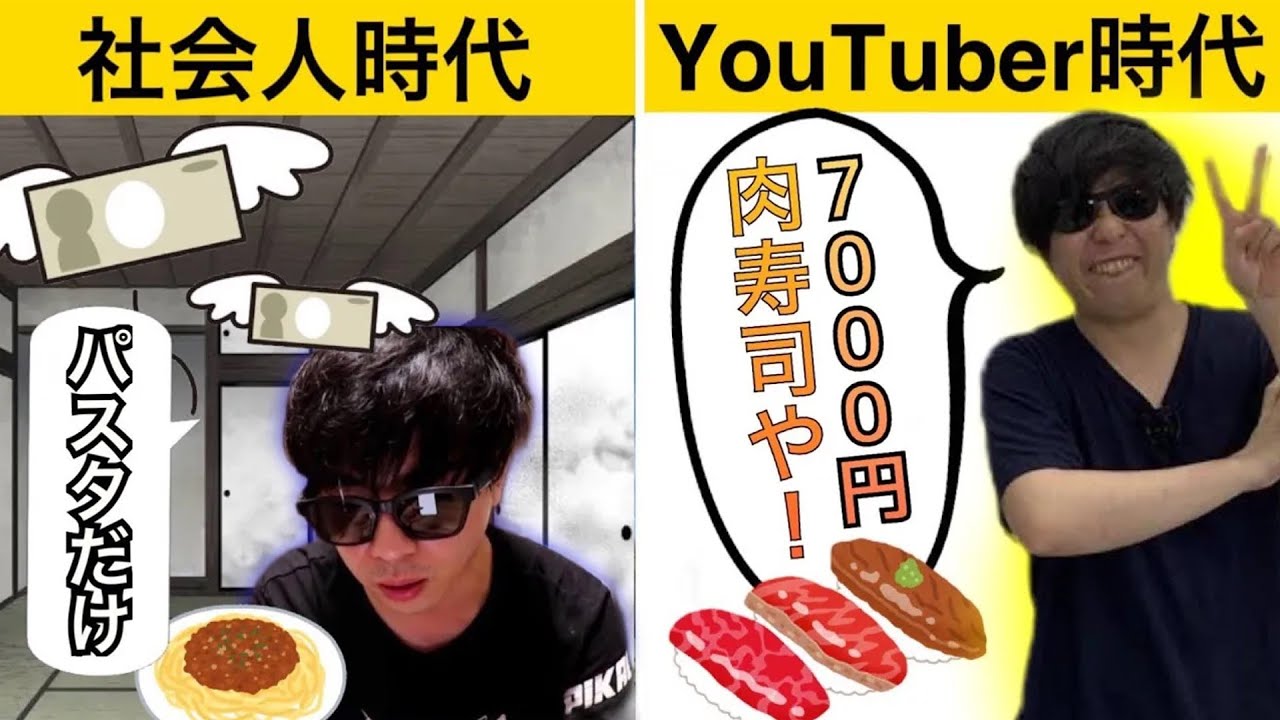 1食7000円のもこう先生が語る学生時代の節約術【2021 05月17日】　【切り抜き】