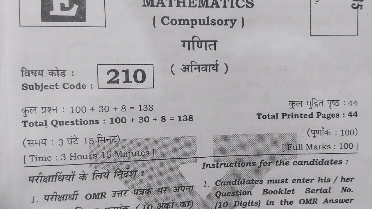 Amar Online classes  is live