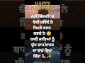 Kick Day Vibes 🦶#KickDay #punjabi #SelfRespect #PositiveLife #MoveOn #trending #fyp #viral #shorts