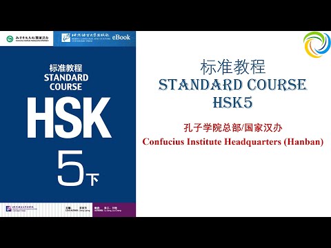 标准教程 HSK5：下  | Standard Course HSK5 | Giáo Trình Hán Ngữ Chuẩn HSK5 | Giáo Trình Tiếng Trung HSK5