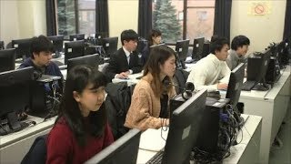 教育実習前ＣＢＴ～教員養成に関する特色ある取り組み