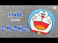 【折り紙】ドラえもんの折り方 - origami. How to fold Doraemon. -