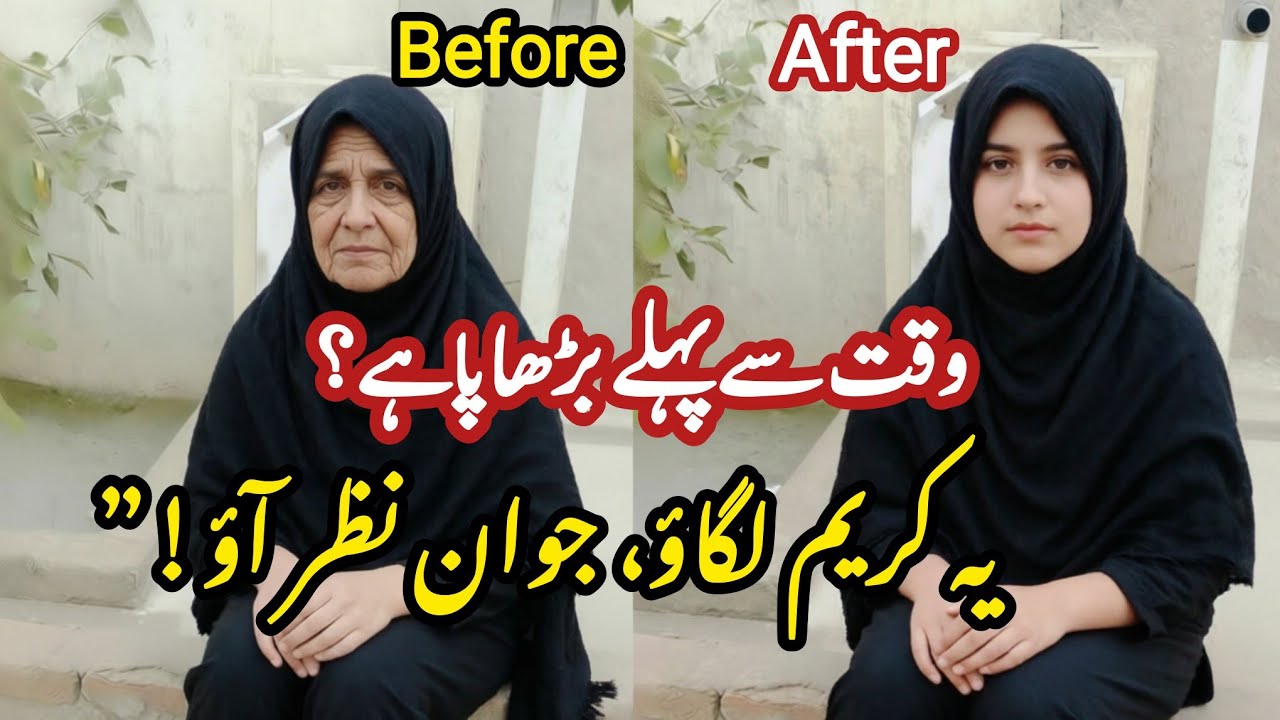 ✅ Premature Aging? I Tried This Night Cream for 7 Days | Real Before & After