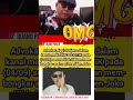 Alasan Nama Mulyono Karena Ijazah ? #mulyono #ijazahpalsu #ijazah #shortvideos #egisujana #fypシ゚