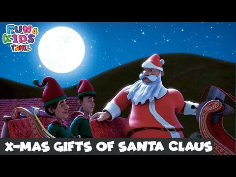 X-Man Gifts Of Santa Claus | Shiva Ep 132 | சிவன் எபிசோட் 132 | New Animated Story |Fun 4 Kids Tamil