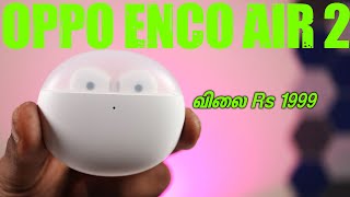 This is NOT Airpod but costs only Rs 1,999 🔥 Oppo Enco Air 2 Review