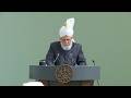 Friday Sermon | 14th August 2026 | 4K ULTRA HD