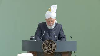 Friday Sermon | 14th August 2026 | 4K ULTRA HD