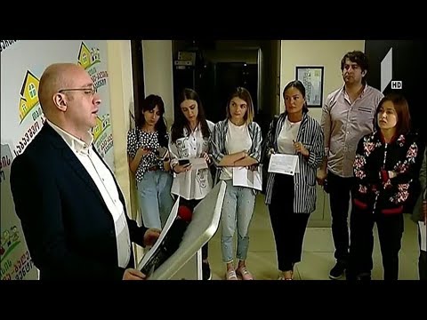 ბაგა-ბაღების მართვის სააგენტოს განცხადება