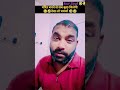 मंदिर बनने से सब कुछ मिलेगी 🤣🤣 Amit Singh 🙏#shorts #ram #sanatanhindu #sanatan #bjp #mandir #hanuman