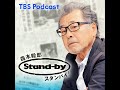 H3ロケット打ち上げ失敗
