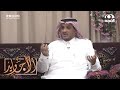 تحب زوجها وما قدرت تتحمل أمه فقررت تنتقم منها وتقتلها وبعد شهر انصدمت من اللي صار | عبدالله المخيلد