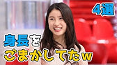 意外にも運転免許を持っていない芸能人 10選 Youtube