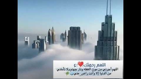 { يَوْمَ نَطْوِي السَّمَاءَ كَطَيِّ السِّجِلِّ لِلْكُتُبِ } سورة الأنبياء🌿