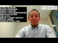 公明党が連立離脱！石原慎太郎の警鐘「足手まとい」発言から12年—& 公明の塩対応