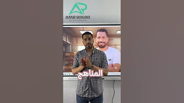 تفاصيل المنصه 2026 انجليزي اكسبلور English Learnenglish الانجليزية 