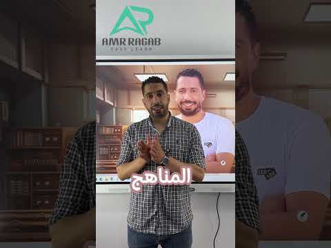 تفاصيل المنصه 2026 انجليزي اكسبلور   الانجليزية