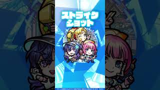 【新限定キャラ】アンドロイドダイナー 使ってみた！【新キャラ使ってみた #shorts 