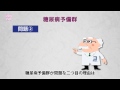 9-1. 糖尿病予備群、メタボリックシンドローム【糖尿病3分間ラーニング】