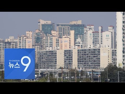 &amp;quot;10대가 11억 아파트 현금 구입&amp;quot;…<strong>수상한</strong> 부동산 거래 <strong>조사</strong>