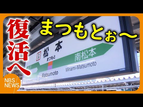 The Plan Is To Broadcast The Famous Voice A Unique Announcement Style That Stretches Out The E