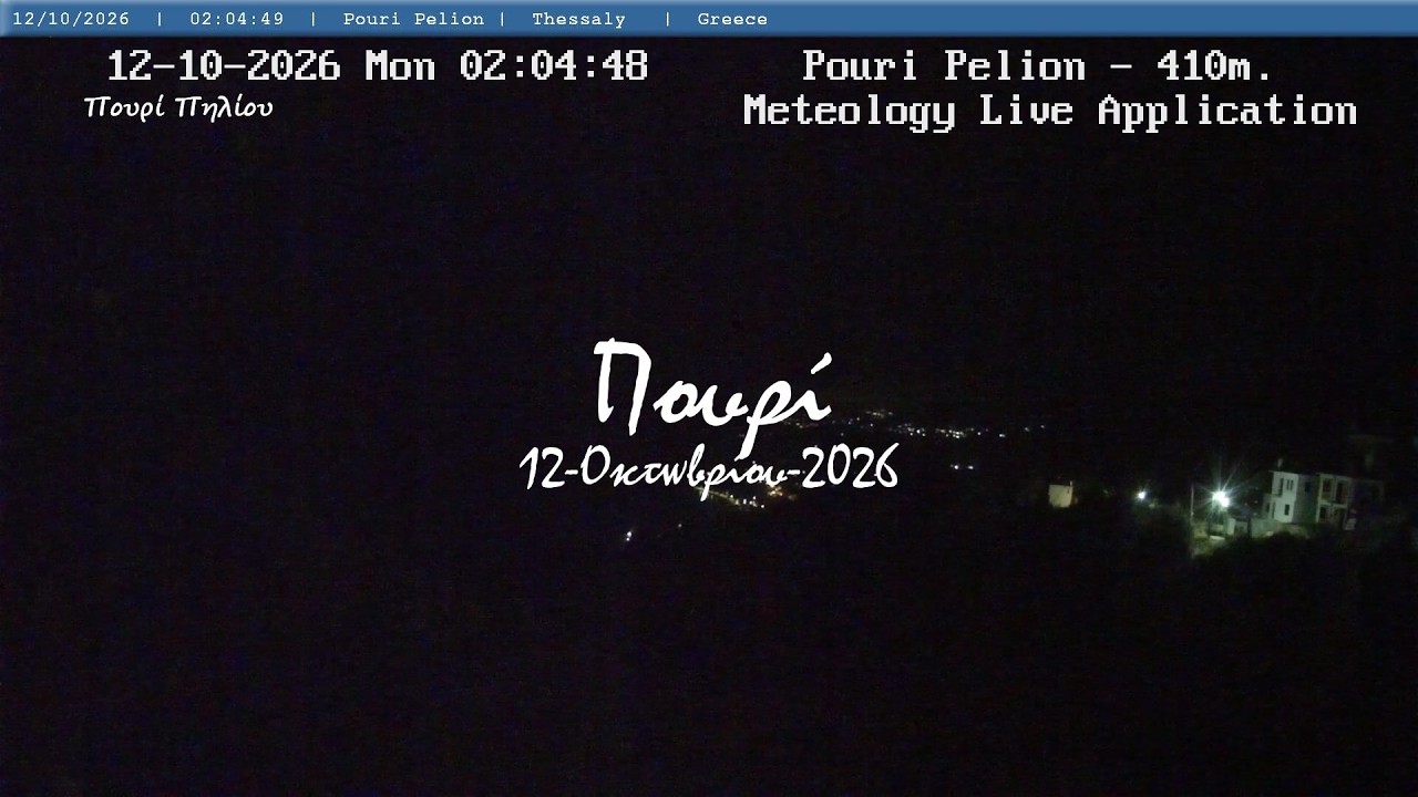 🎃 12-Οκτωβρίου-2026, Πουρί Πηλίου Live, Timelapses.gr 🇬🇷