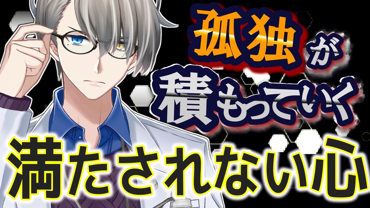 【京王線事件】“誰にも必要とされない”と感じた時、人はどうなるのか…孤独と絶望が生んだ衝撃の行動と、その裏にあった心【#かなえ先生切り抜き】