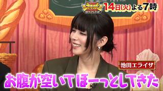 ＴＨＥ神業チャレンジ★ディズニー好き芸能人VS神キャスト！柳楽優弥VS神フェイク🈖🈑