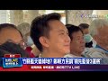 陳見賢支持活動