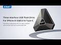 Eaget i90 3-in-1 interface USB3.2 Flash Drive with wide compatibility#eaget #i90 #usbdrive #tech