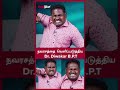 dr.diwagar #funnyvideo #funnyshorts #diwagar #dummy #waste #song #socialmedia