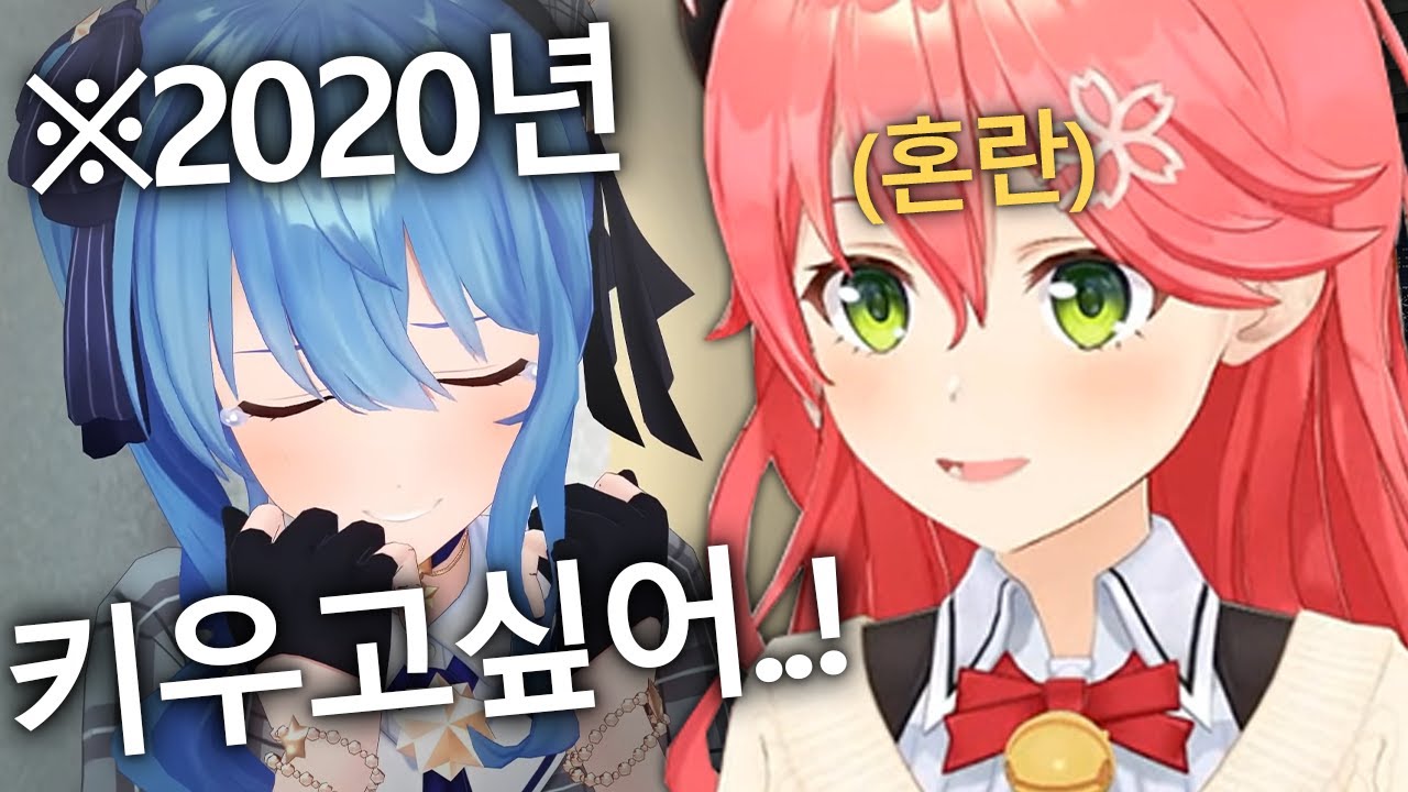 스이세이가 자신을 