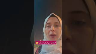 ٣ أسرار للتخلص من البطن السفليه