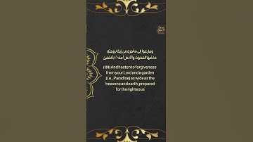 #القرآن_الكريم #سورة_آل_عمران #الشيخ_محمد_صديق_المنشاوي #العراق #السعودية #مقترح_لك