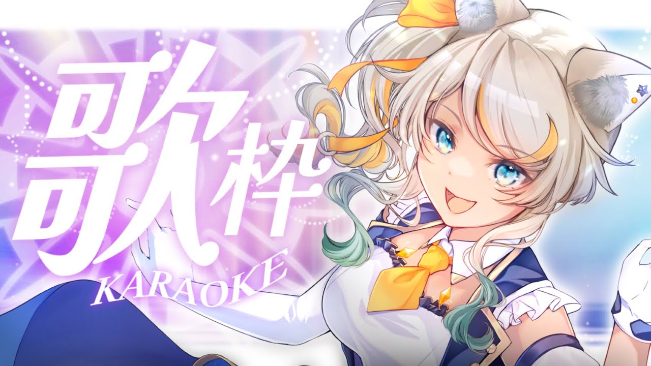 【#朝活 #歌枠 Karaoke!#84/初見歓迎】憂鬱な月曜朝をぶっ飛ばす!今日もいってらっしゃい歌うよ!【狼朗ハツキ/声優Vtuber】