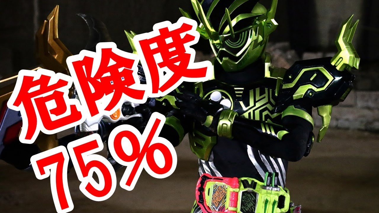 チートライダー危険度ランキングtop7 最強無敵なチート能力を持つ仮面ライダーがヤバすぎるので対策を考えてみた Youtube