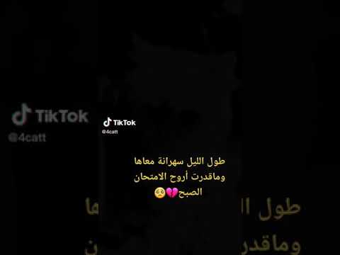 انت السبب في اللي انكتب