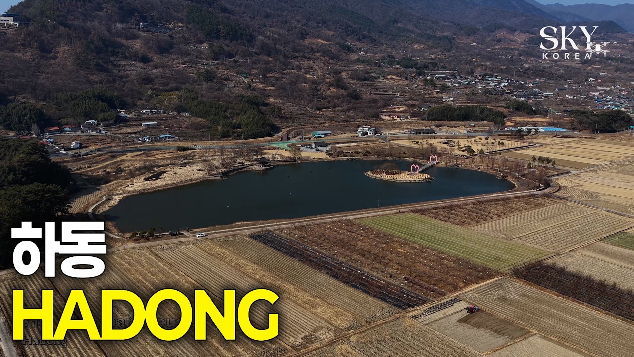 하늘에서 본 하동(4K) 1편 |